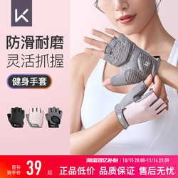 Fitness Glove Gel Palm Reservation Keep