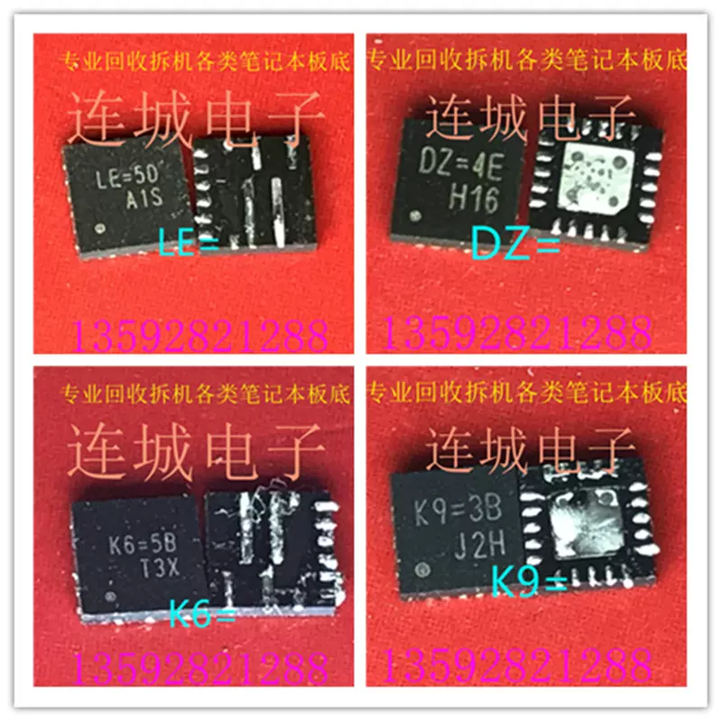 RT6258B丝印LE=5D DZ=4E RT6228AGQUF / K6= K9=3B QFN20拆机包好-Taobao