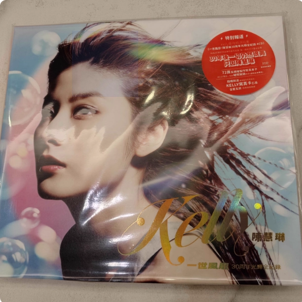 張學友 20世紀光輝印記 Smile [20世紀光輝印記dcs系列] | 環球網上商店