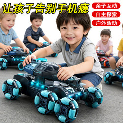 Six-Wheel Remote Control Tank Four-Wheel Drive Car Toy That Can Launch Water Bombs, Gesture Sensing, Black Technology, Gift for Children and Boys