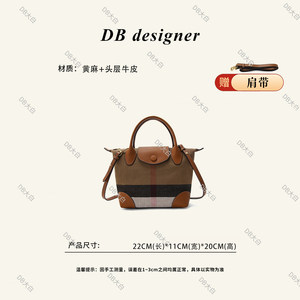 
[Small Jute Dumpling Bag] New model with top layer cowhide commuter shoulder crossbody bag 1282