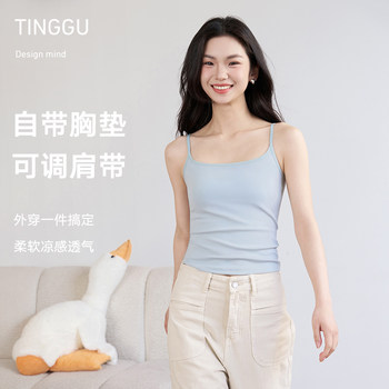 
Sling vest for women with inner wear with chest pads for outer wear