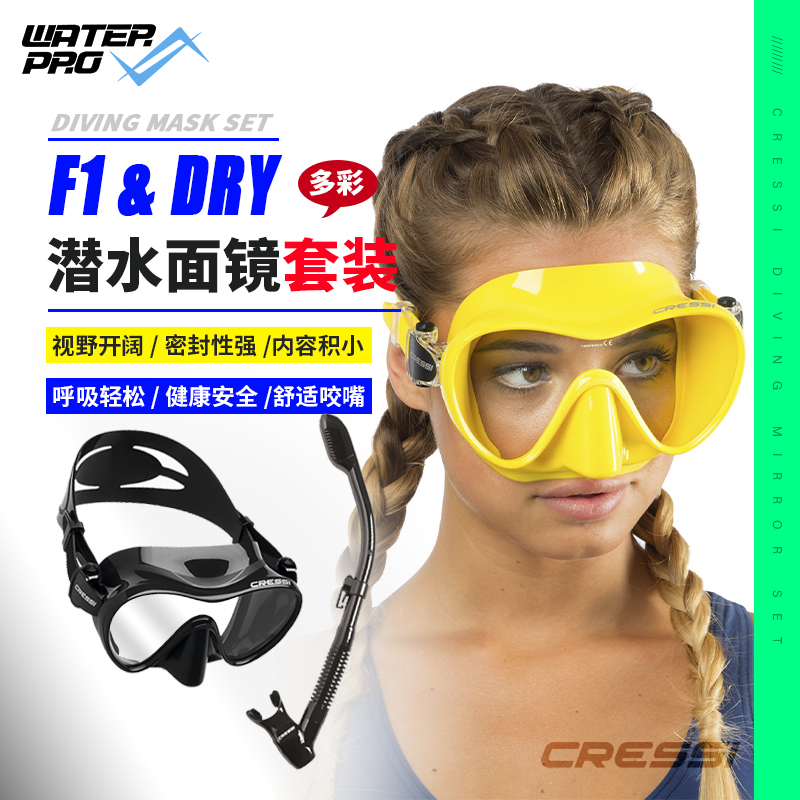 Ż CRESSI F1 Ŭ ﺸ ̺    Ŭ  ũ Ʈ-