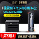 Mo Mei suitable for Canon CRG328 toner cartridge MF4712 printer MF4452 MF4752 ink box MF4700 4410 4710 MF4400 4470dn 4750 drum 4830D 4830D
