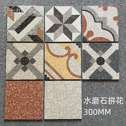 Antique Terrazzo Background Wall Tiles Hong Kong Style Retro Non-Slip Wear-Resistant Yard Tiles Balcony Tiles Decorative Tiles 300mm