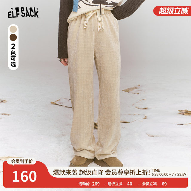 Fairy Pocket Maillard Retro Casual Straight Pants Women's Spring 2025 New Loose Slim Pants
