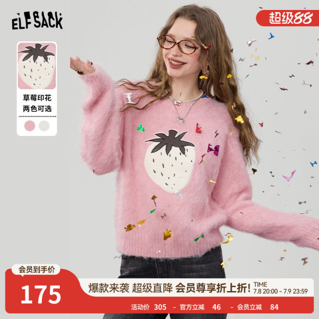 Fairy pocket Lazy style pink plush strawberry sweater 2024 winter new cotton wool top