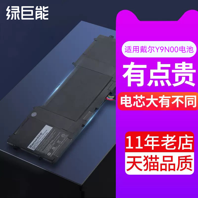 ũ DELL XPS12 XPS13 L322X L321X Y9N00 Ʈ ͸ 6 9600MAH 뷮 ǻ ͸   ֽϴ.