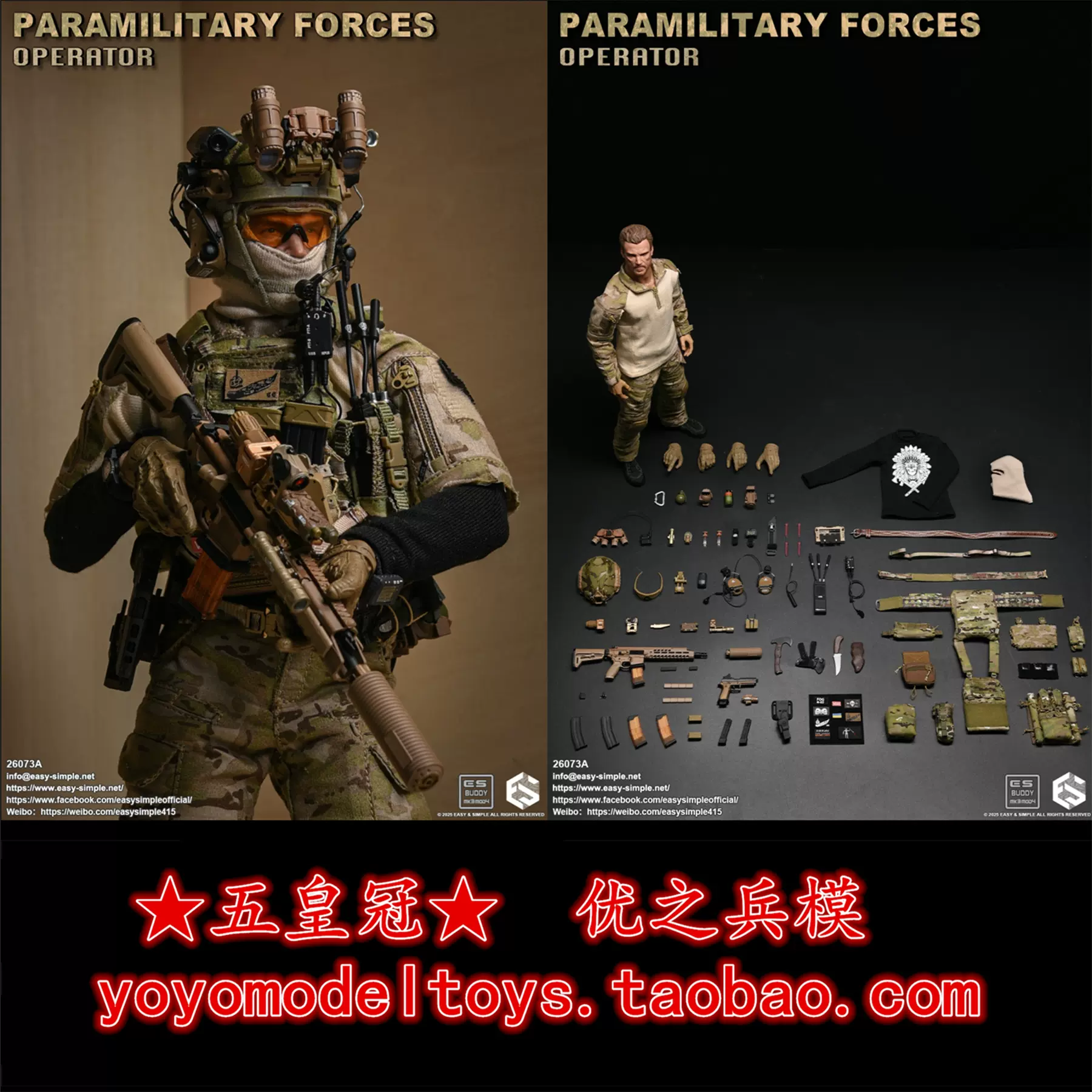 Easy&Simple 26052S 1/6スケール GBRS 戦術教官 限定版 Easy&Simple 26052R 1/6 GBRS Veteran Tactical Instructor Action