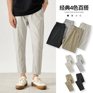 
LUUD draped cool casual pants for men solid color simple business trousers for men versatile slim foot tapered pants