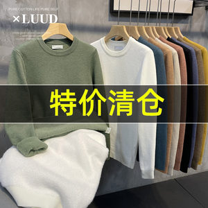 Special offer Winter cold-proof velvet top for men's solid color warm bottom shirt thickened inner round neck slim sweater