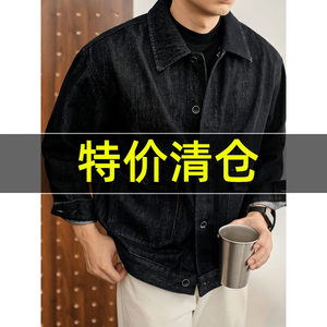 
Special Offer Men's Autumn and Winter Original Color Washed Denim Jacket Tencel Lyocell Blend Skin Friendly Cotton Lapel Jacket