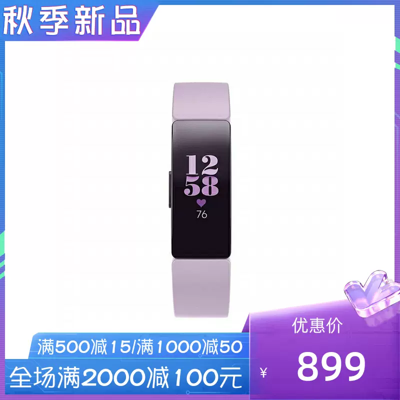 Fitbit 乐活 Inspire HR 智能运动手环自动睡眠记录 计步心率监测-Taobao