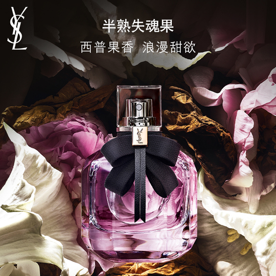 Amazon.co.jp: Yves Saint Laurent(イヴサンローラン