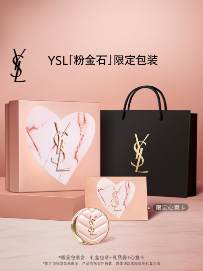 YSL メイクボックス イヴ・サンローラン / ノエル ミニ リップボックス