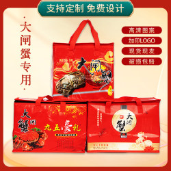Large Hairy Crab Aluminum Foil Yangcheng Lake Insulation Bag Universal Waterproof Gift Box Crab Foam Box Fresh-Keeping Hand Bag