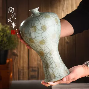 龙泉窑梅瓶- Top 50件龙泉窑梅瓶- 2024年3月更新- Taobao