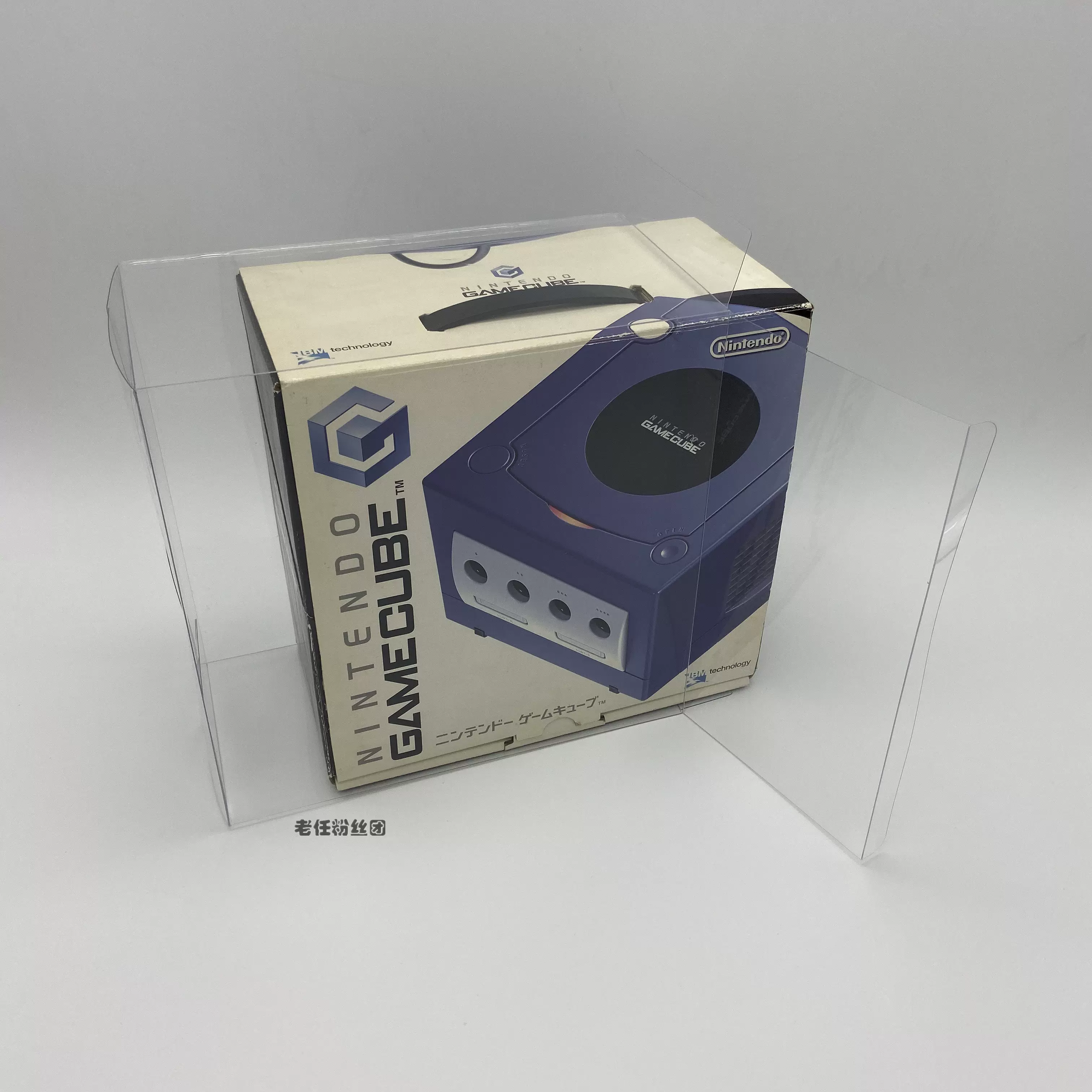 任天堂NGC日版主機展示盒Nintendo GameCube透明收藏和保護盒收納-Taobao