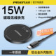 Pinsheng magsafe magnetic wireless charger 15W fast charging iPhone17ProMax charging board suitable for Apple 1614 Huawei Xiaomi Samsung mobile phone desktop charging base custom logo