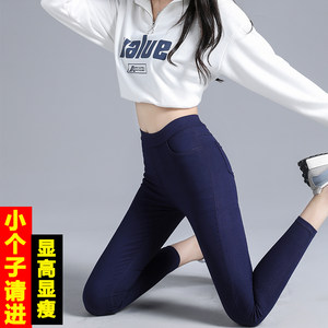 
Navy blue magic pants women's thin magic leggings eight-point short pants with elastic waist and pencil