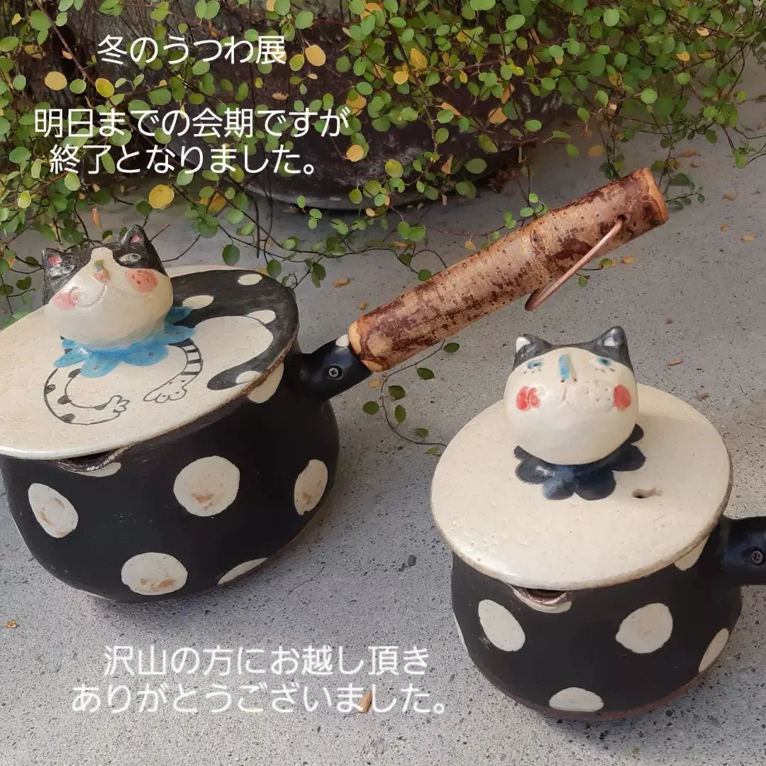 吉林三千代　鍋 新品 吉林三千代 boobee studio ブービースタジオ 土鍋 片手鍋