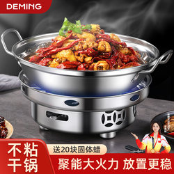 Alcohol Stove for Hot Pot, Household Small Hot Pot Dedicated Stove, New Commercial Stainless Steel Pot Base