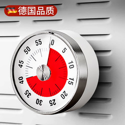 Visual Timer, Special Timer for Kidsren's Learning, Time Manager, Kitchen Countdown Mechanical Reminder