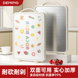 Household Antibacterial and Anti-Mold Cutting Board, Double-Sided Chopping Board, Kitchen-Specific Stainless Steel Cutting Board, Fruit Knife Board, Chopping Board