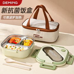 Stainless Steel Insulated Lunch Box for Office Workers, a Must-Have for Bringing Meals, Bento Box with Compartments and Lid, Microwave-Safe