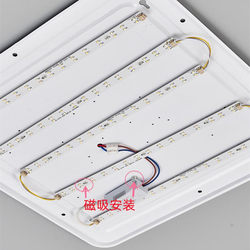 Ceiling Light Led Lamp Core Replacement Strip for Bedroom, Square Living Room, Hall Main Light, Chandelier, Rectangular Light Strip