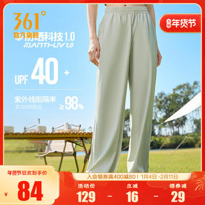 
361 sunscreen pants for women in summer ice silk trousers straight-leg casual pants loose breathable jogging sports pants quick dry pants for women