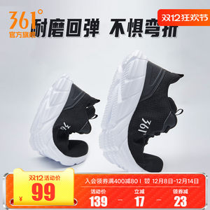 
361 Sports Shoes Men's Shoes 2025 Winter Leather Waterproof Casual Running Shoes Mesh Shock Absorbing Shoes Lightweight Running Shoes