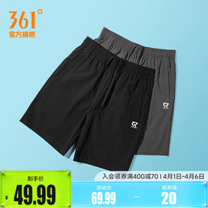 361 sports shorts men's summer quick-drying breathable loose comfortable jogging pants hiking casual pants fitness five-point pants