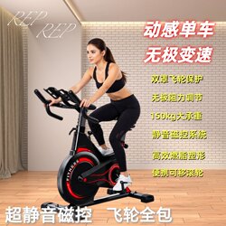 Dynamic Bicycle Home Adult Sports Silent Intelligent Magnetically Controlled Bicycle Weight Loss Exercise Indoor Gym Equipment