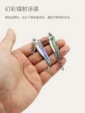 龙牙 Vib Luya Fake Bait ведущая медная медная виб -вибрация