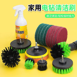 Electric Cleaning Brush Multifunctional Household Kitchen Bathroom Carpet Brush Tile Polishing Oil Stain Cleaning Brush Electric Drill Brush Head