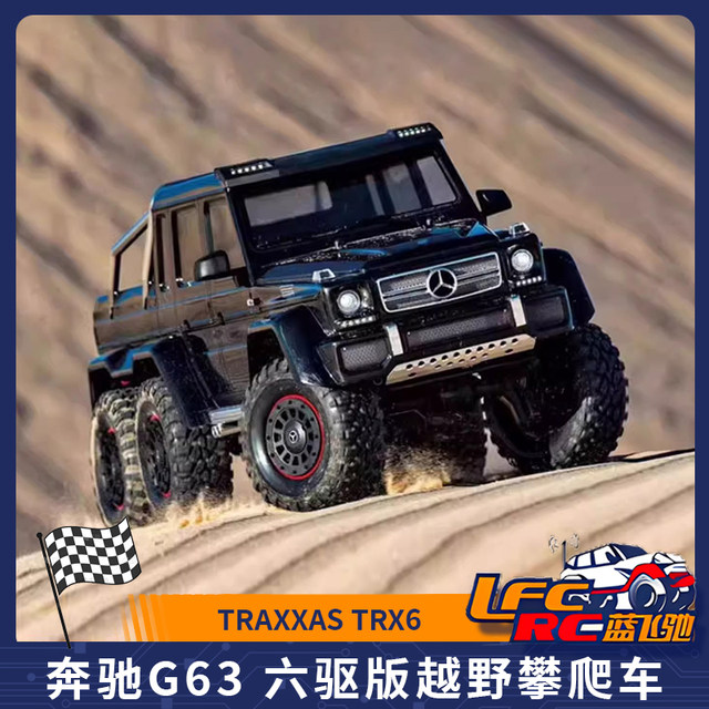 TRAXXAS TRX6 Mercedes G G63 AMG 6x6 TRX4 6-wheel drive version off-road ...