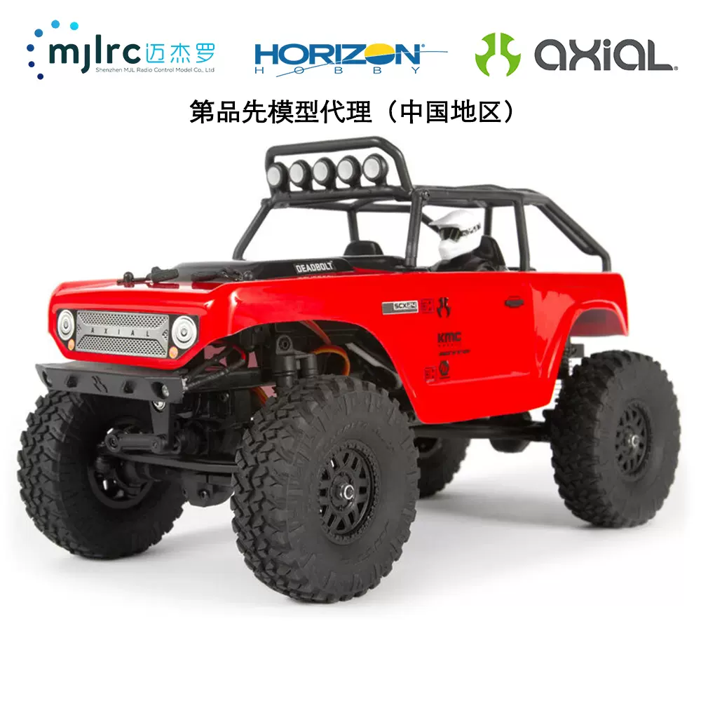 AXIAL AXI90081T1 1/24 SCX24 Rock巖石遙控專業攀爬車RTR玩具車