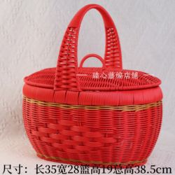 Ty02 Red】Shopping Basket, Postpartum Egg Basket, Picnic Basket, Fruit Basket, Gift Basket, Flower Arrangement Basket, Grocery Basket, Rattan-Like