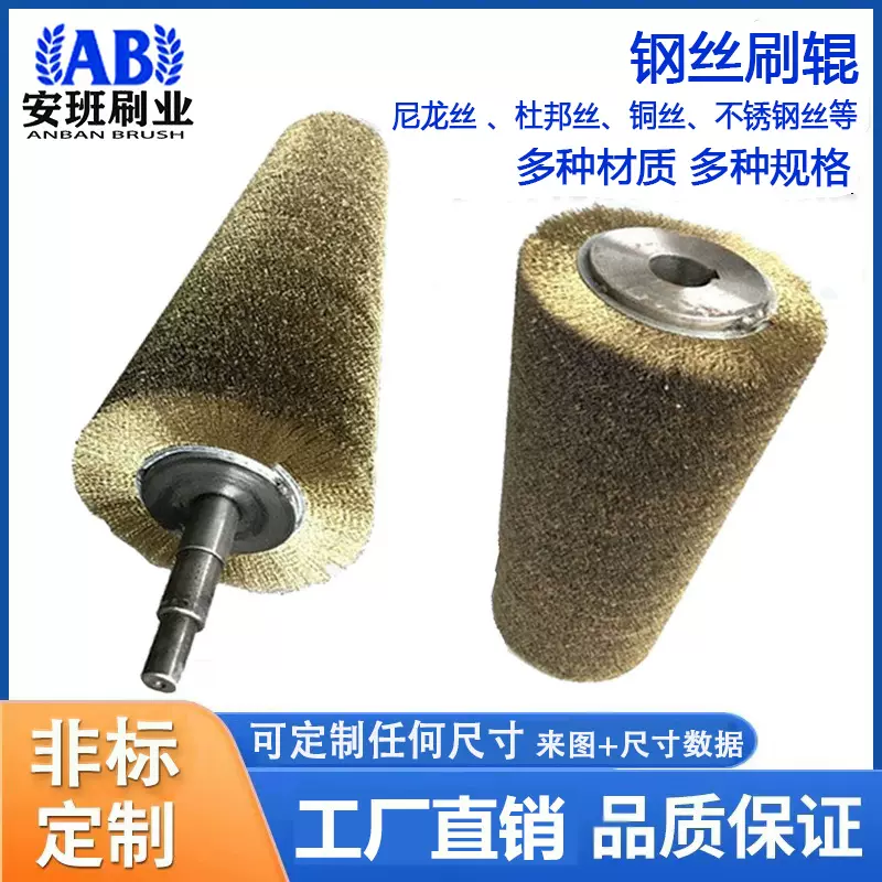 表具　刷毛(打刷毛) 表具 刷毛(打刷毛) 刷毛 表具店 高梧堂