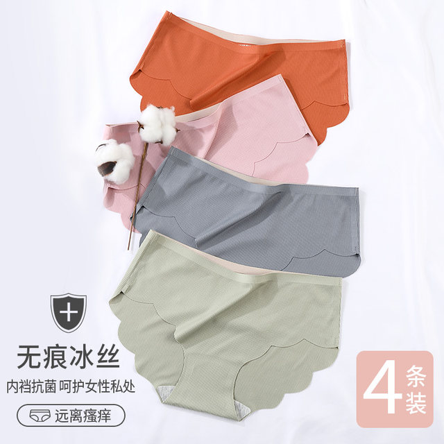 Seamless Underwear For Girls Naked Feeling Pure Cotton Anti Bacterial