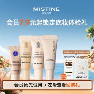 [Members try first before buying] Mistine Blue Shield Liquid Foundation, Primer, Concealer, Not Easy to Remove Makeup