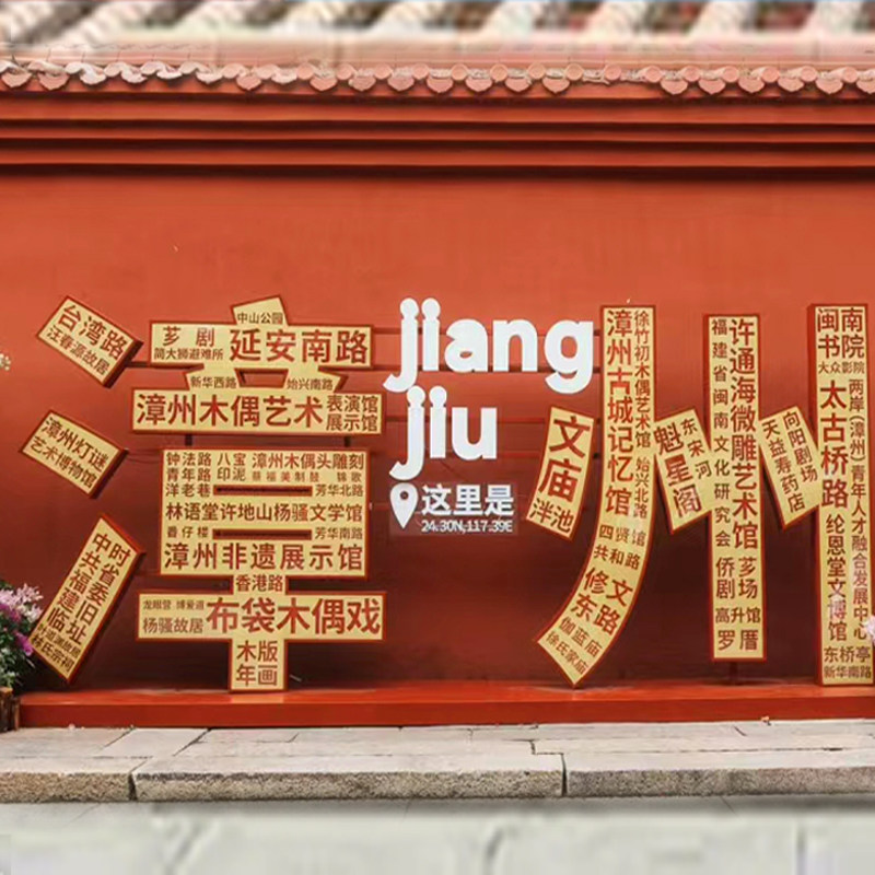 【夜游土楼】土楼王子漳州古城洪坑土楼永定香叙天涯明月刀沉浸式