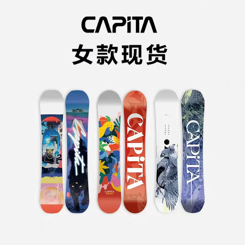 冬季2223 capita单板滑雪板SPACE黑豹birds鸟板天堂camber全能板-Taobao