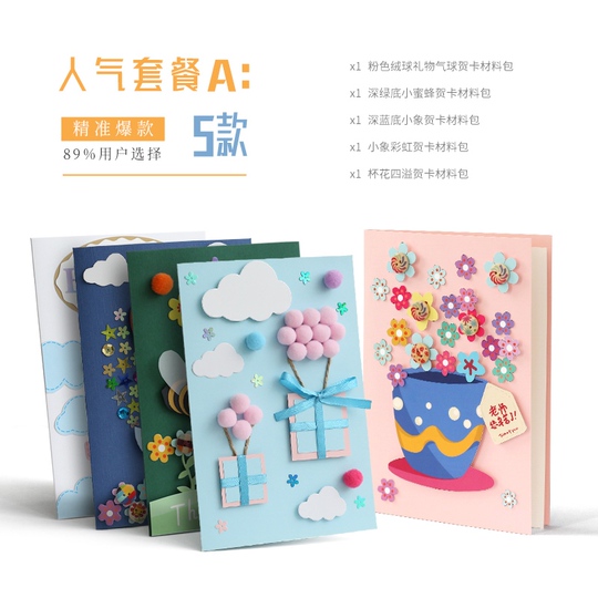 AHANDMAKER Kit Fai Da Te Per Biglietti Di Auguri – 15 Cartoline Bianche + 15 Buste Colorate Con Adesivi E Nastri, Regalo Perfetto Per La Festa Della Mamma O Degli Insegnanti