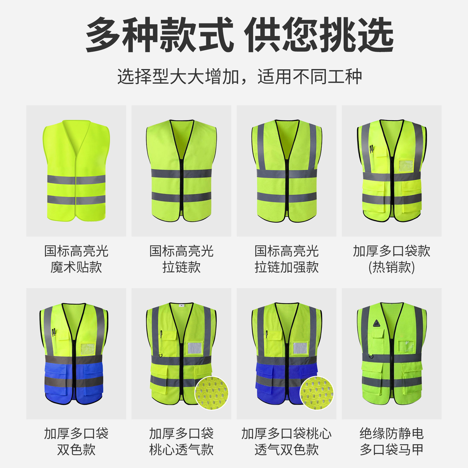 Chaleco Reflectante de Seguridad League Boss Ropa de Trabajo