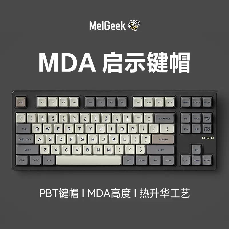 MelGeek MDA微光机械键盘键帽客制化PBT热升华不透光个性球帽全套-Taobao