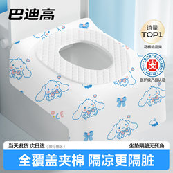 Disposable Toilet Seat Covers Individually Packaged Travel Toilet Pads Thickened Hotel Maternity Toilet Special Portable Waterproof