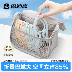 Travel Folding Clothes Hanger for Dormitory Use, Portable Storage Supplies for Students, Essential Travel Tool, Hotel Clothes Drying Rack Clip