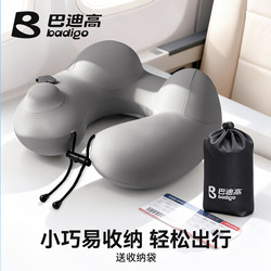 Press-Type Inflatable U-Shaped Pillow, Travel Pillow, Portable Long-Distance Airplane Neck Pillow, High-Speed Rail Second-Class Seat Sleeping Artifact